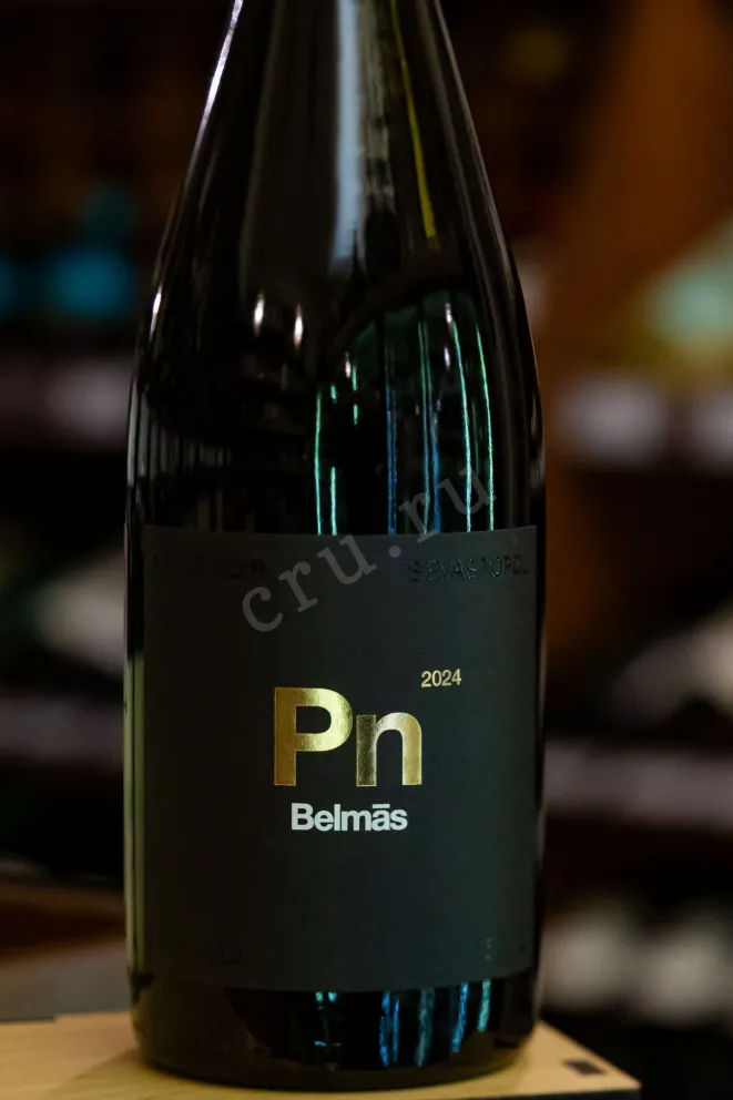 В магазине Крю Профи Pinot Noir Belmas 2024 0.75 л