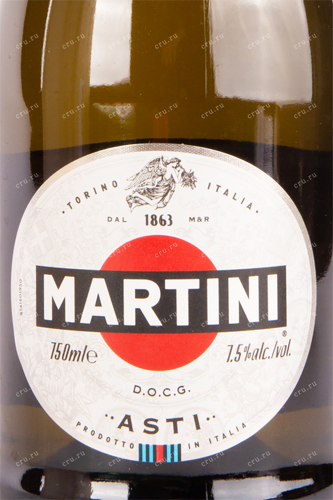 Этикетка игристого вина Martini Asti gift box 0.75 л