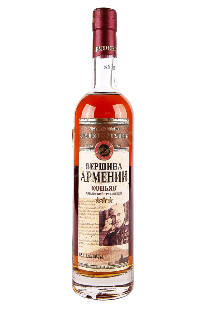 Бутылка Vershina Armenii 3 years in tube 0.5 л