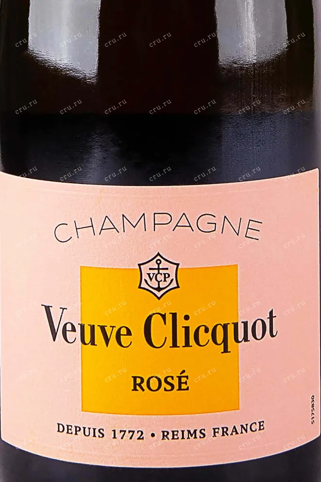 Этикетка Veuve Clicquot Ponsardin Rose in gift box 2019 0.75 л