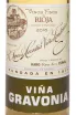 Этикетка Vina Gravonia Crianza Rioja DOCa 2016 0.75 л