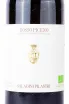 Этикетка Rosso Piceno Saladini Pilastri 2019 0.75 л