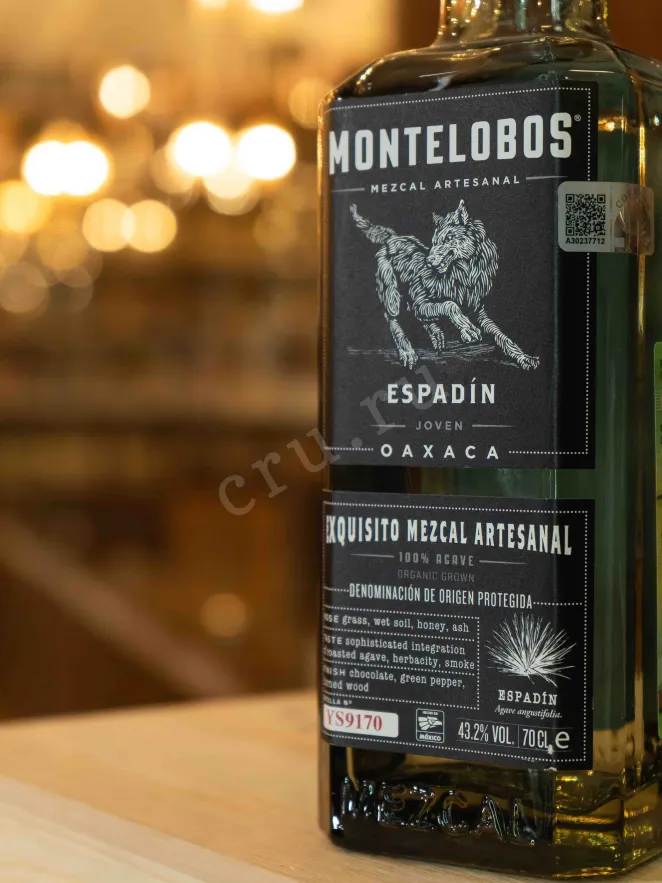 В магазине Крю Профи Montelobos 0.7 л