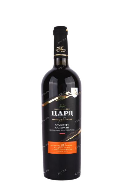 Вино Tsard Lomiauri-Saperavi 0.75 л