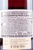 Vin Biologique  Био вино Контрэтикетка Salima et Alain Cordeuil Saignee 2020 0.75 л