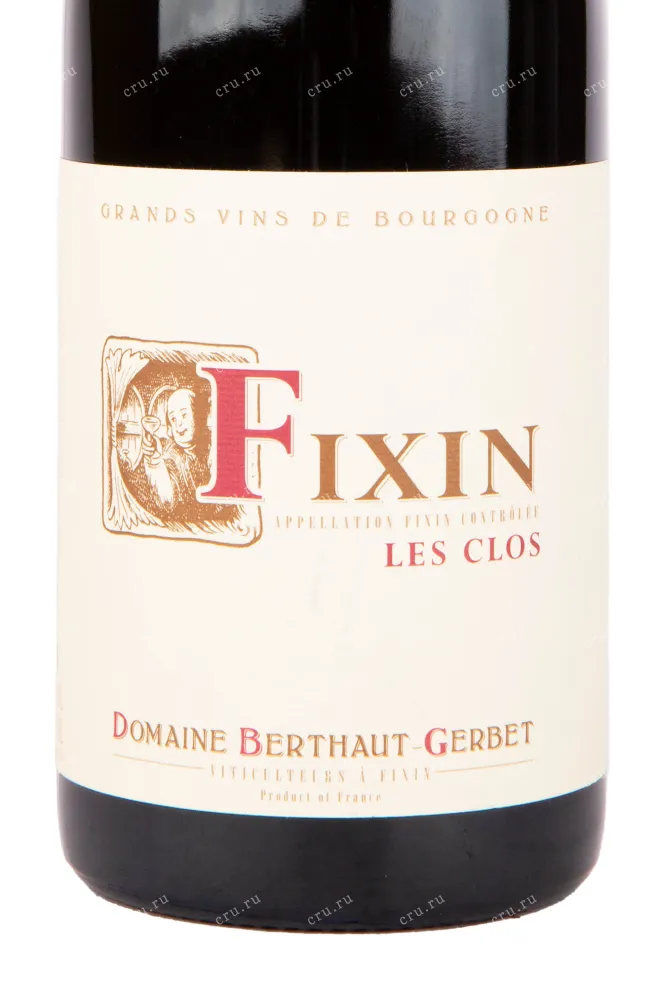 Этикетка вина Domaine Berthaut-Gerbet Fixin Les Clos 2017 0.75 л
