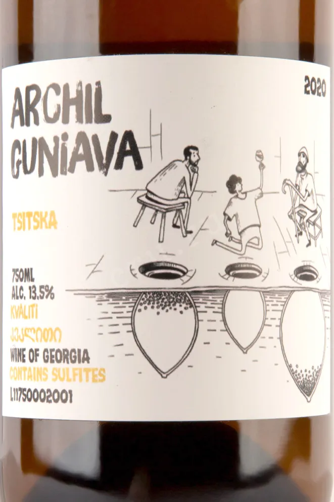 Этикетка Archil Guniava Tsitska 2020 0.75 л