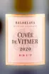 Этикетка Balaklava Cuvee Vitmer Brut 2020 0.75 л