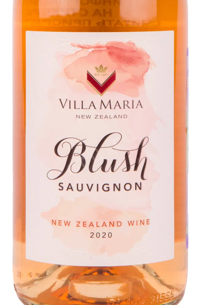 Вино Villa Maria Blush Sauvignon 2020 0.75 л