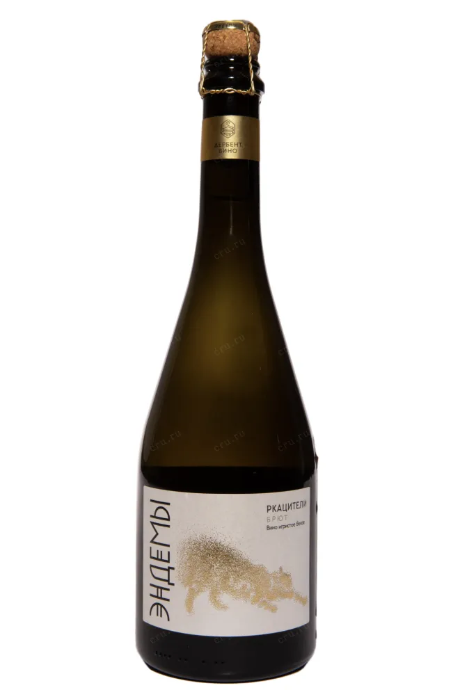 Игристое вино Эндемы Ркацители Брют  2024 0.75 л