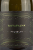 Этикетка вина Новапальма Просекко 0,75