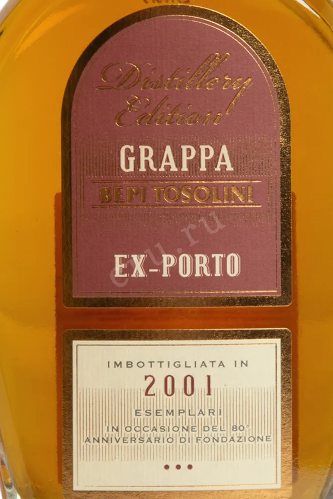 Этикетка Bepi Tosolini Ex-Porto in wooden box 2021 0.7 л