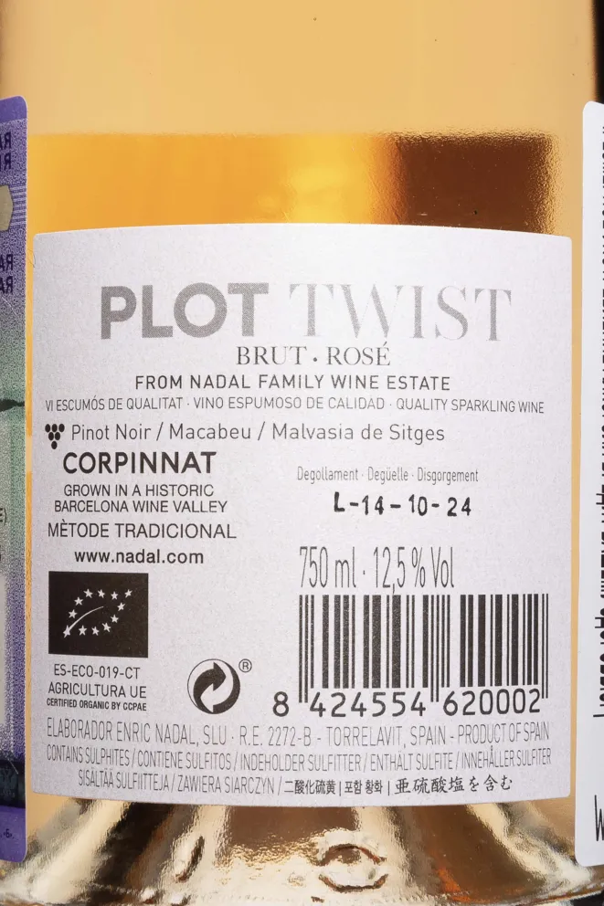 Контрэтикетка Nadal Plot Twist Rose Corpinnat 2018 0.75 л