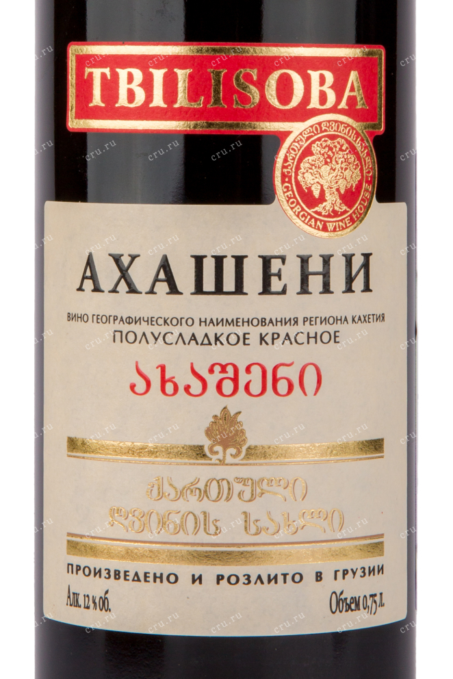 Вино Tbilisoba Akhasheni 2016 0.75 л