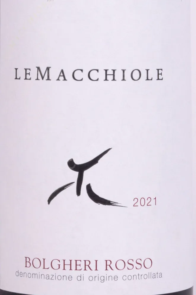 Этикетка Le Macchiole Bolgheri Rosso 2021 0.75 л
