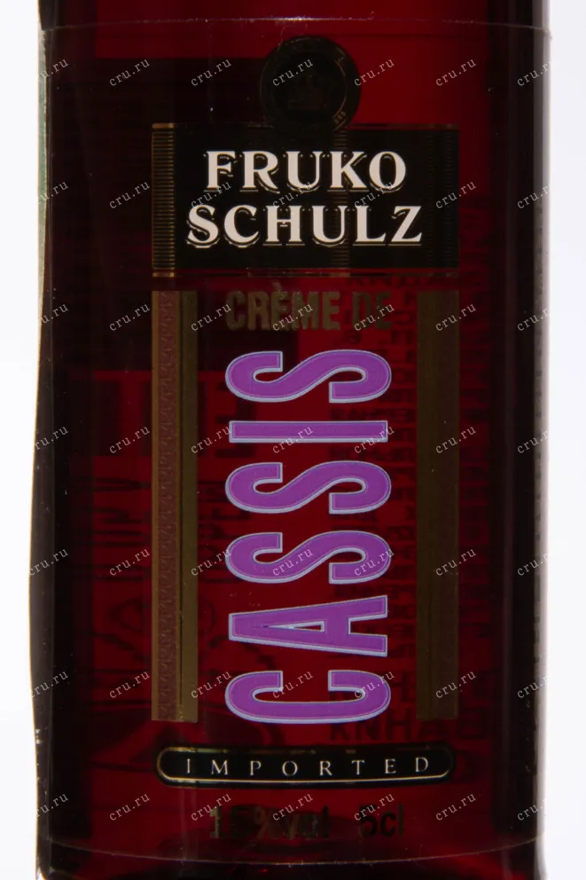 Этикетка Fruko Schulz Creme de Cassis 0.05 л