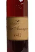 Этикетка Jean Cave Vieil Armagnac 1982 wooden box 1982 0.7 л