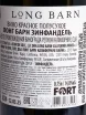 Контрэтикетка Long Barn Zinfandel 2024 0.75 л