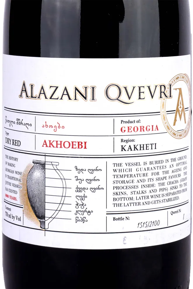 Этикетка Akhoebi Alazani Kvevri 2022 0.75 л