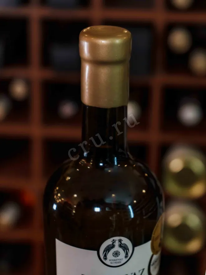 Пробка Voskevaz Reserve White Dry 2018 0.75 л