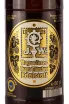 Этикетка Augustiner Braeu Munchen Edelstoff 0.5 л