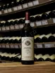 В магазине Крю Профи Rocche Dei Manzoni Barolo Perno Cappella Di S. Stefano DOCG 2020 0.75 л