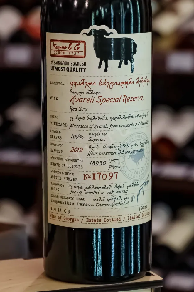 В магазине Крю Профи Koncho & Co Kvareli Special Reserve 2019 0.75 л