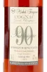 Коньяк Michel Forgeron Barrique gift box 1990 0.5 л