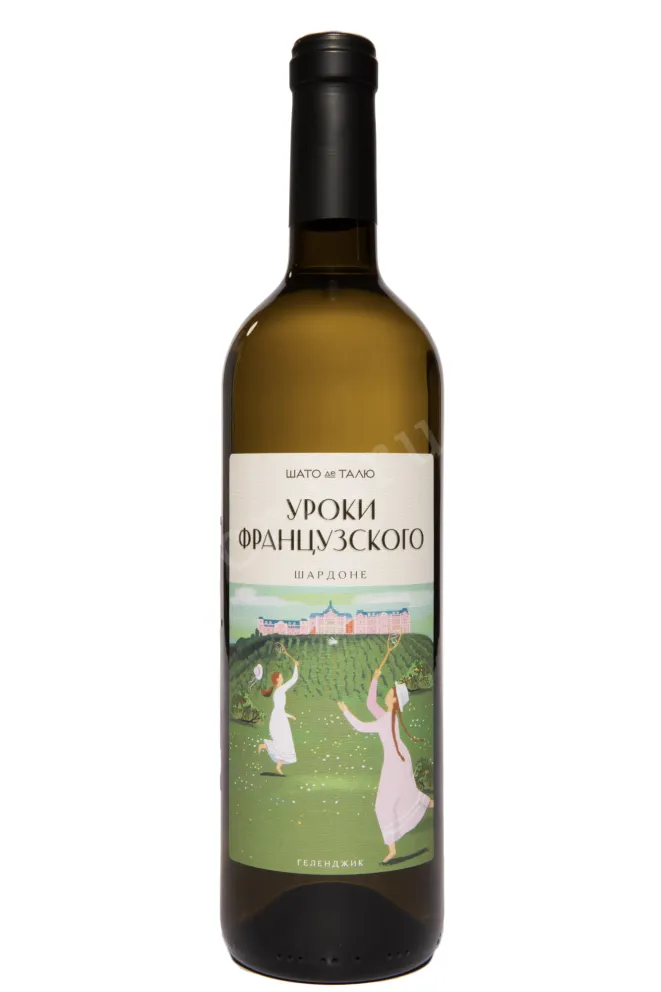 Вино Шато де Талю Уроки Французского Шардоне 2024 0.75 л