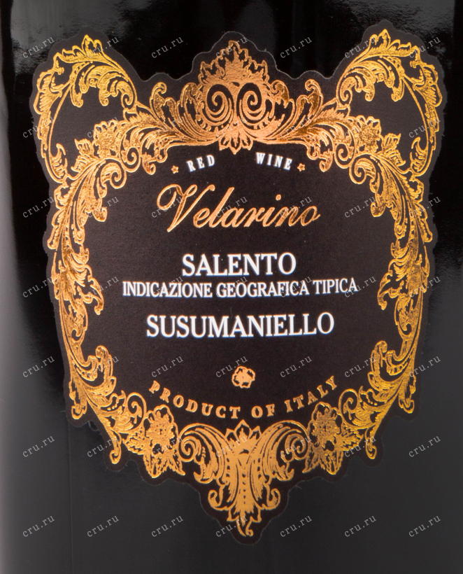 Вино Velarino Susumaniello Salento 2022 0.75 л