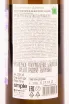 Вино Besini Alazani Valley White 2017 0.75 л