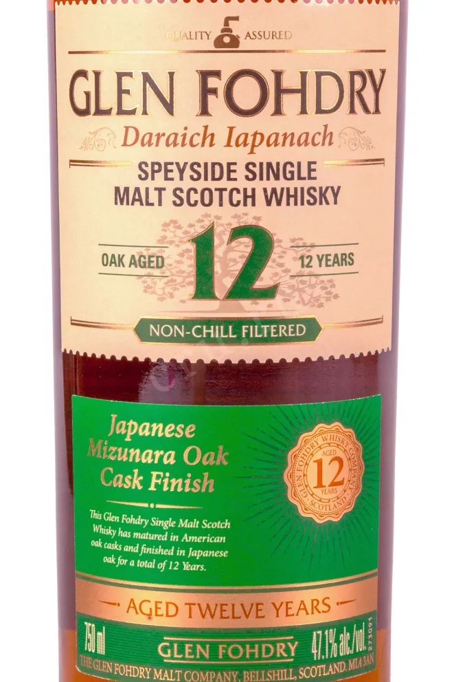 Этикетка Glen Fohdry 12 years oak cask in tube 0.75 л