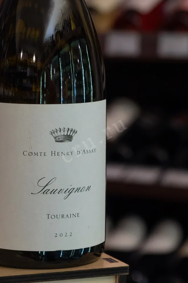 В магазине Крю Профи Comte Henry d Assay Sauvignon Touraine 2022 0.75 л