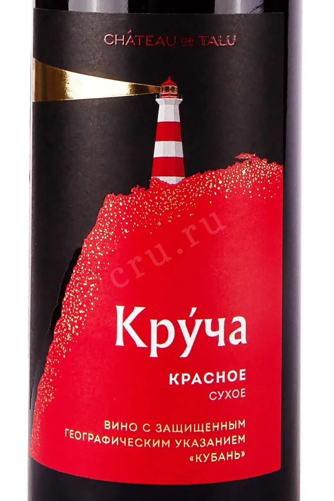 Этикетка Chateau de Talu Krucha 2022 0.75 л