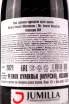 Контрэтикетка Mr. Jenares Monastrell 2022 0.75 л