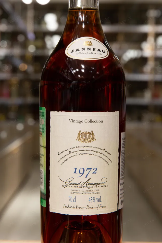 Этикетка Janneau 1972 0.7 л