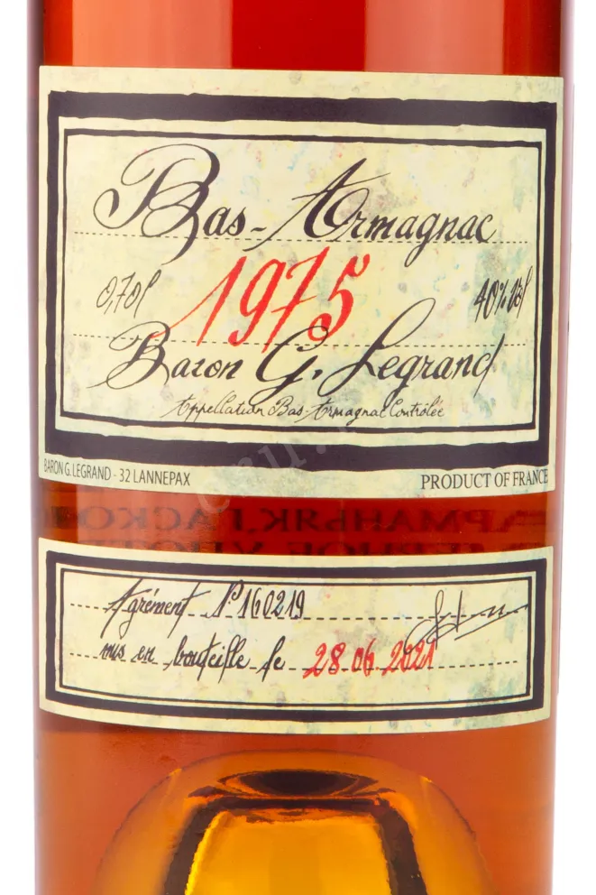 Арманьяк Baron G. Legrand in wooden box 1975 0.7 л