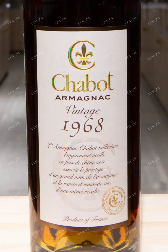 Этикетка Chabot 1968 0.7 л