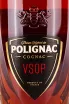 Этикетка Prince Hubert de Polignac VSOP in gift box 0.7 л