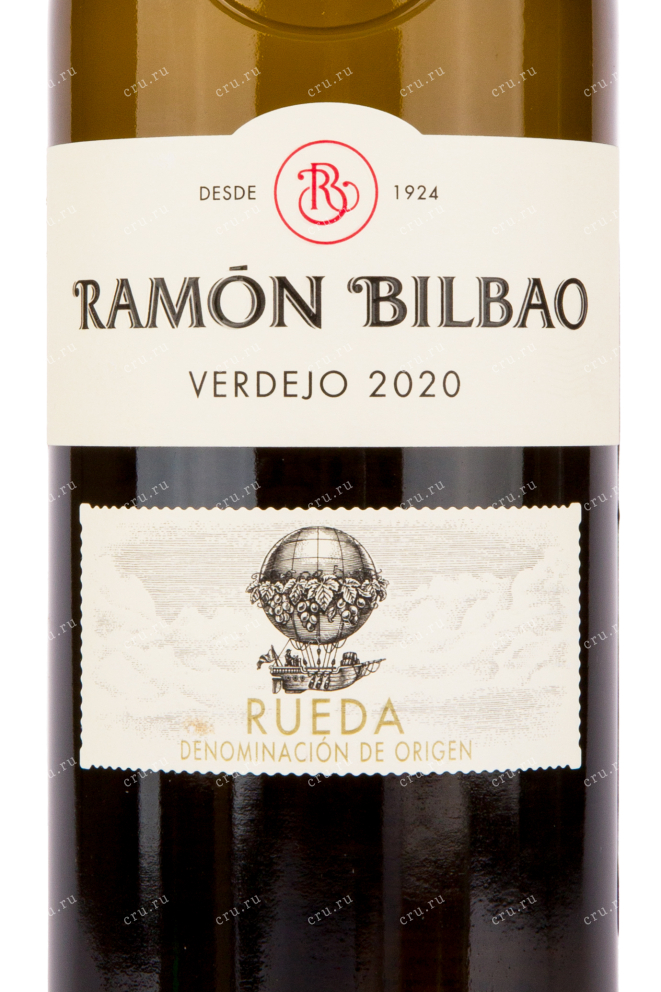 Вино Ramon Bilbao Verdejo 2021 0.75 л