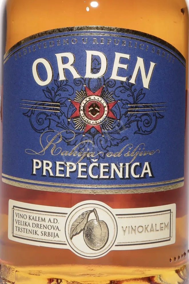 Этикетка Orden Prepecenica in gift box 0.7 л