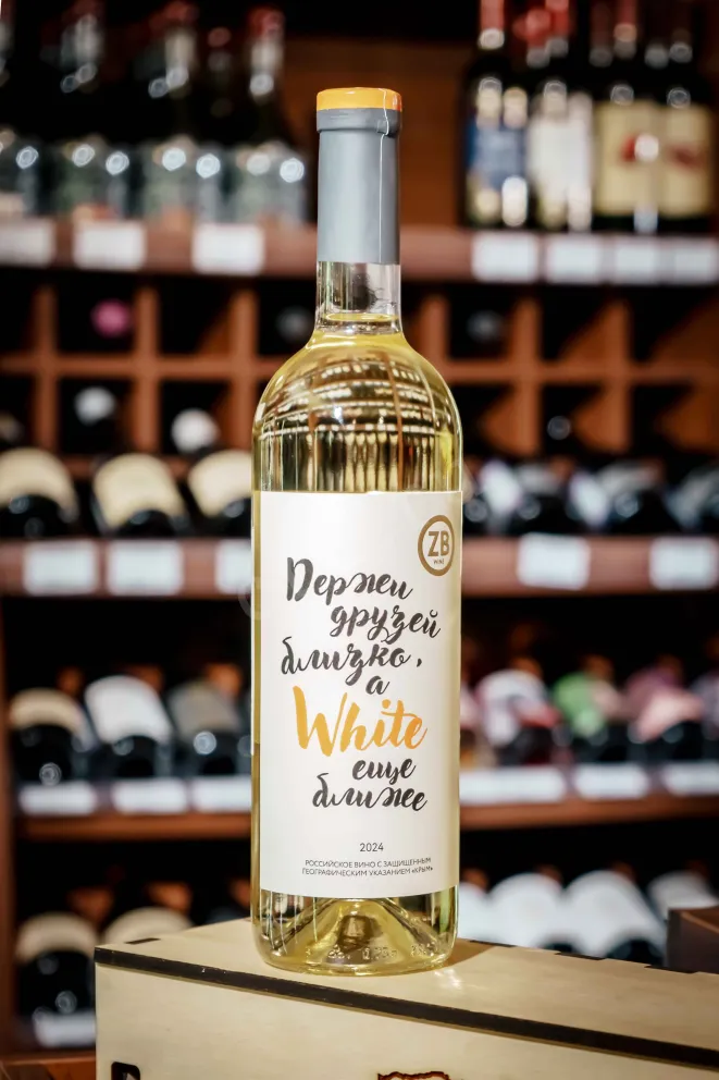 В магазине Крю Профи ZB Wine White 2024 0.75 л