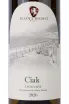 Этикетка Ciak Viognier 2020 0.75 л