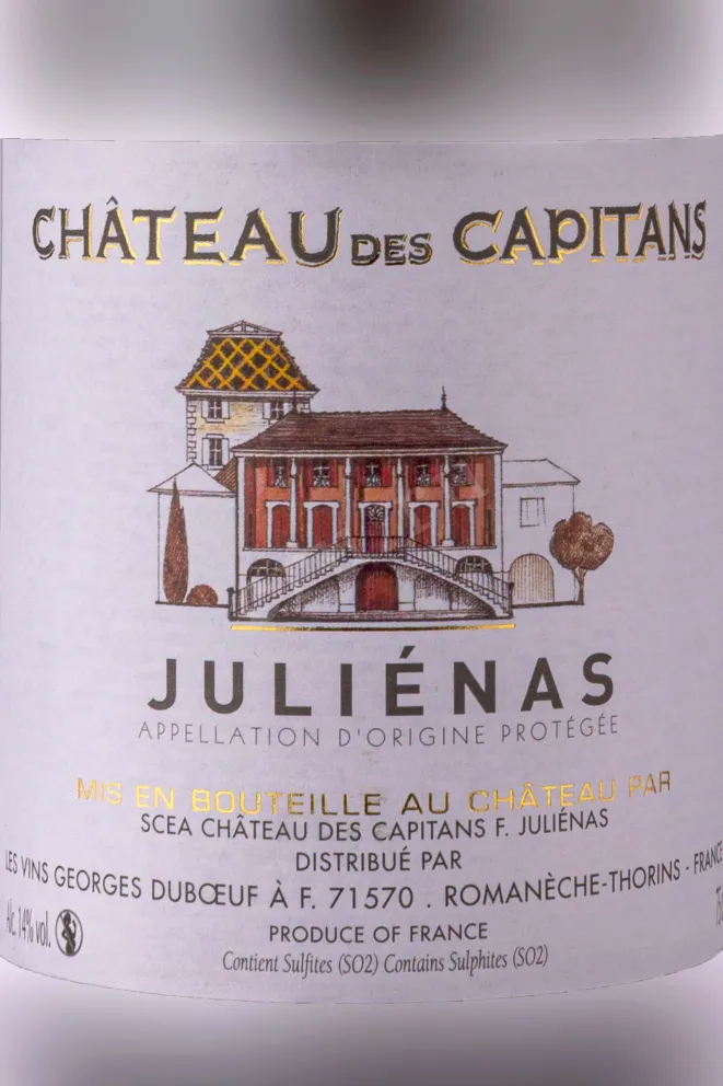 Этикетка Georges Duboeuf Chateau des Capitans Julienas 0.75 л