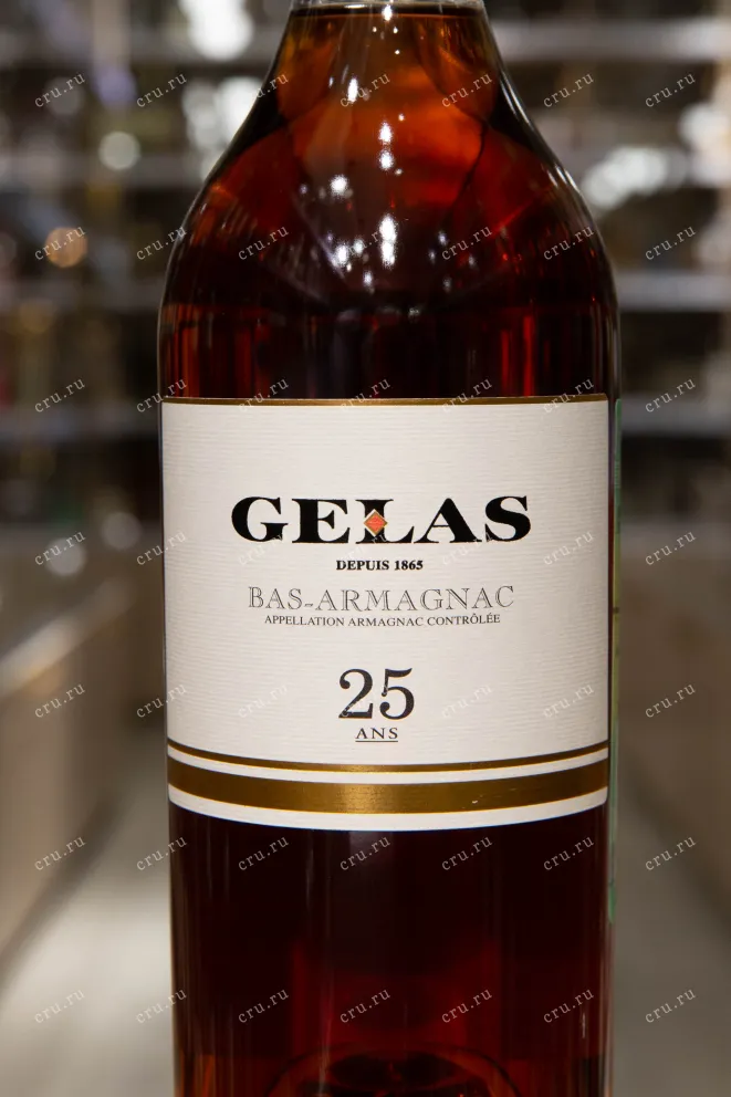 Этикетка Gelas 25 years 0.7 л