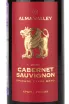 Этикетка Alma Valley Cabernet Sauvignon 2021 0.375 л
