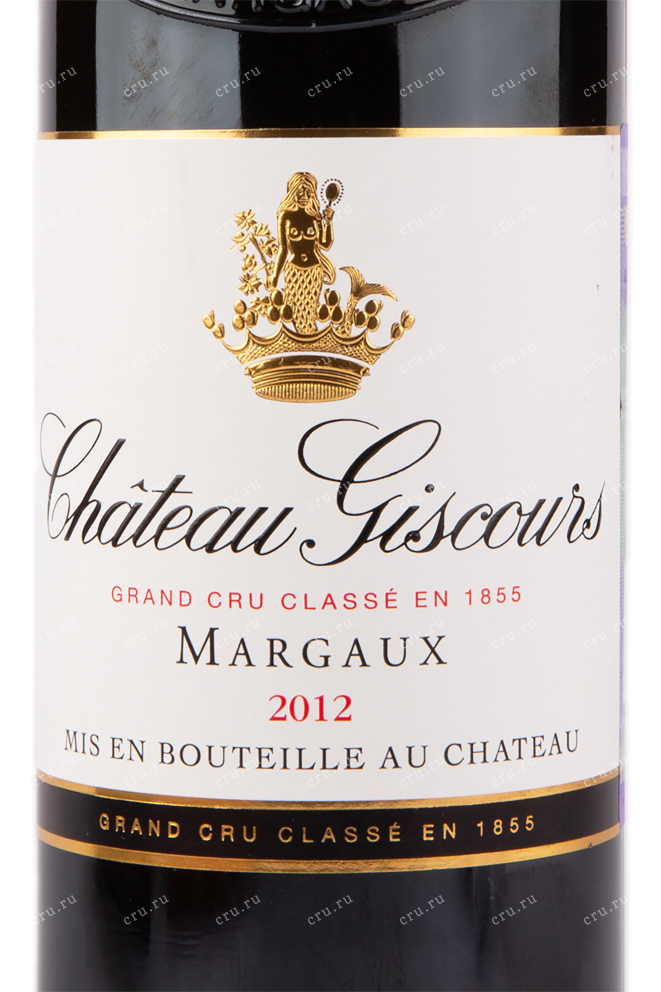 Этикетка вина Chateau Giscours Margaux AOC Grand Cru Classe 2011 0.75 л