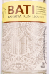Этикетка BATI Banana Rum 0.7 л