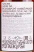 Контрэтикетка Slyrs Rye in gift box 0.7 л