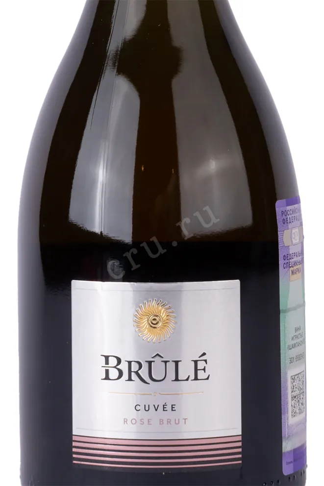 Этикетка Fanagoria Brule Cuvee Rose Brut 2021 0.75 л